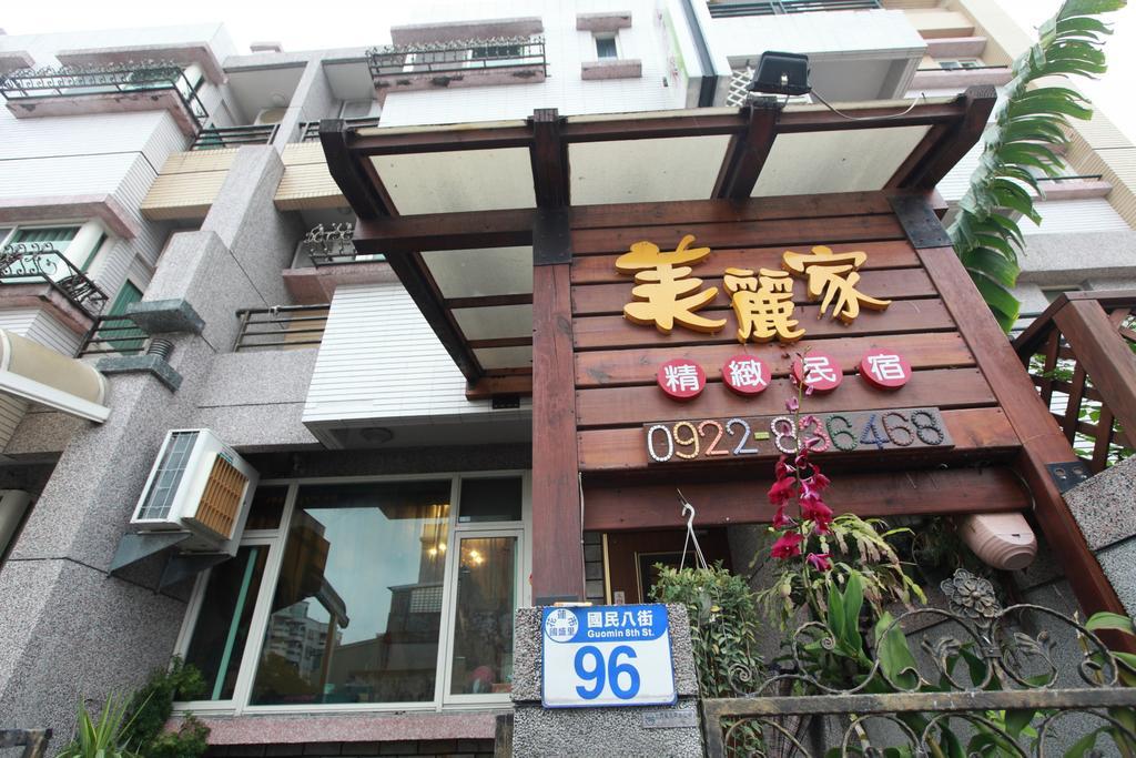 Beauty Home Homestay Hualien Dış mekan fotoğraf