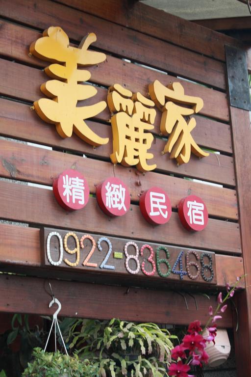 Beauty Home Homestay Hualien Dış mekan fotoğraf